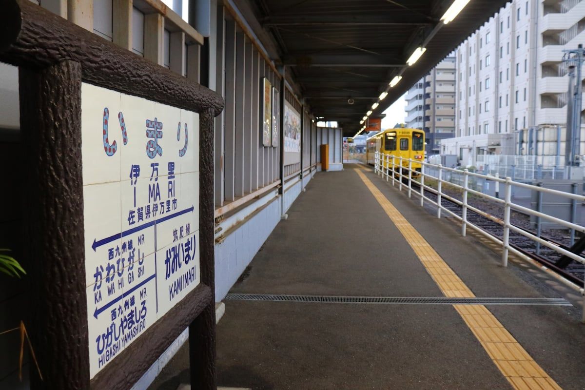 The murder of a teacher by a foreign resident in the Japanese city of Imari has residents on edge. Some say they fear for their safety. Meanwhile, foreign residents in the accepting and multicultural city fear the incident will stoke the flames of prejudice. Learn more below.