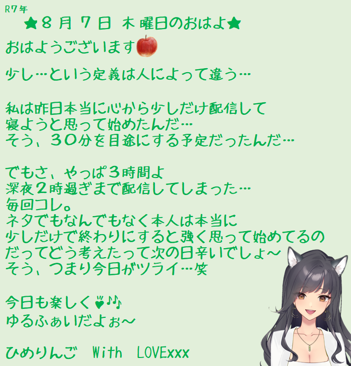 リピ⭐︎りんご姫ページ 🍎ひめりんご🍎 (@himeringoxxx) / X