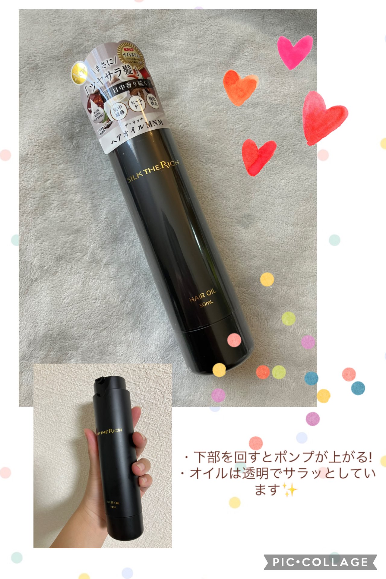 SILK THE RICH シルクザリッチ 黒　白 4本セット ステッカー付き Amazon.co.jp: 【 シルクザリッチ 白 】[ シャンプー