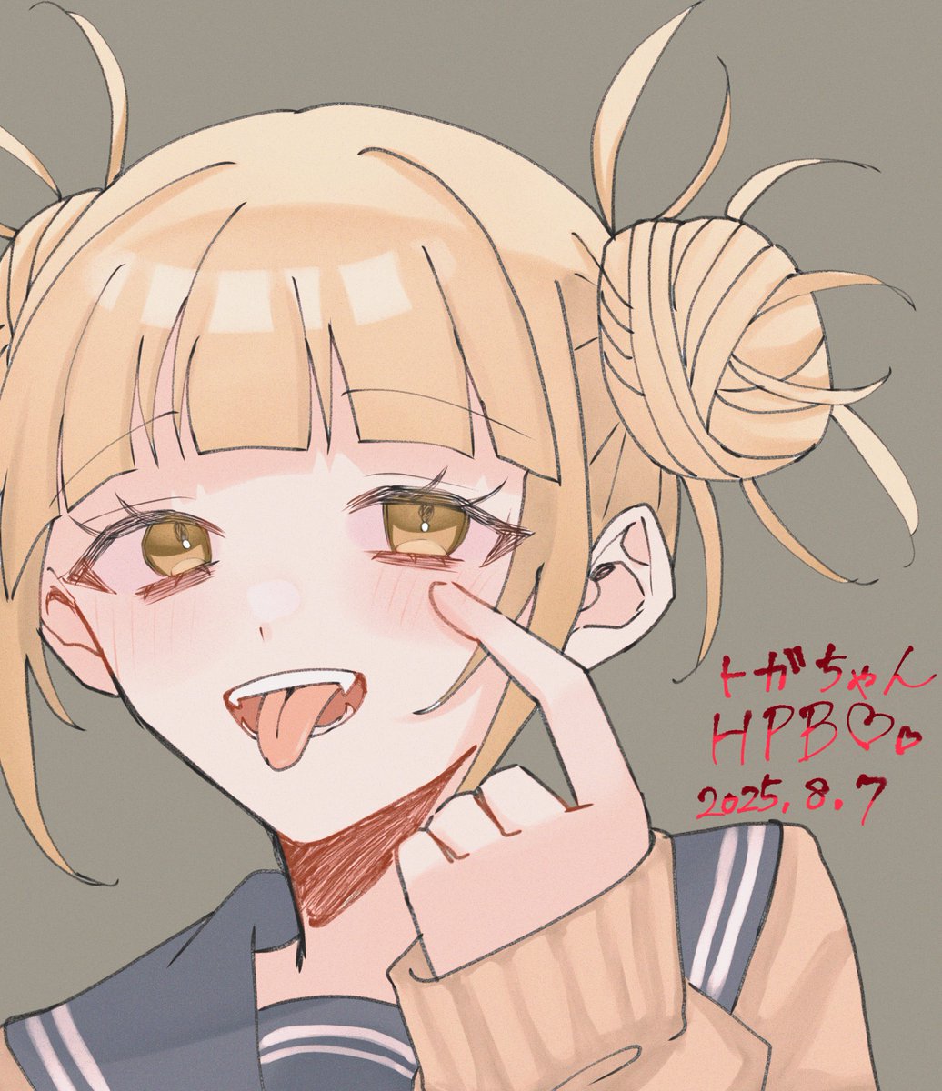 トガちゃん❤︎ 𝐇𝐀𝐏𝐏𝐘 𝐁𝐈𝐑𝐓𝐇𝐃𝐀𝐘 ❤︎

 #トガヒミコ生誕祭2025 
 #トガヒミコ誕生祭2025