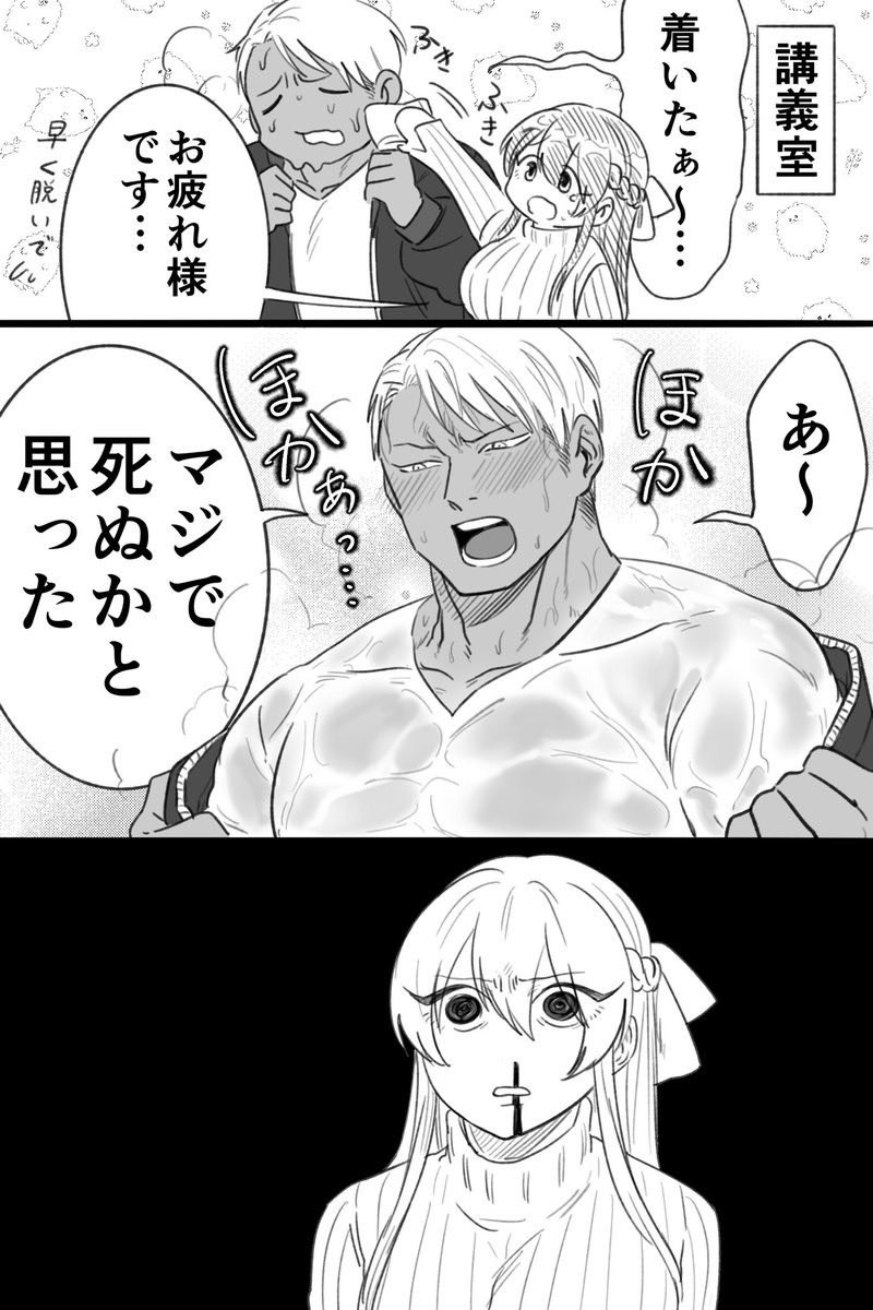 Post by 🌞あきら🌞 on X: (9/15)