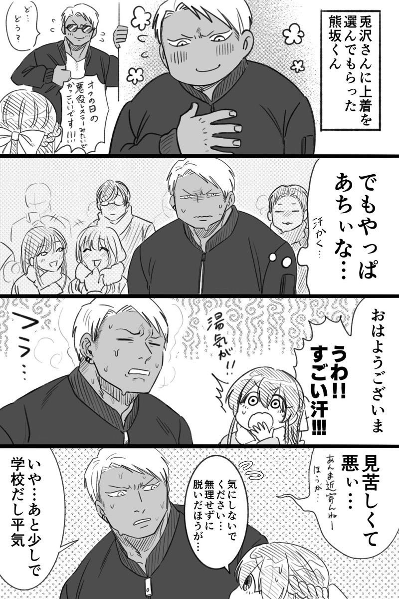 Post by 🌞あきら🌞 on X: (9/15)