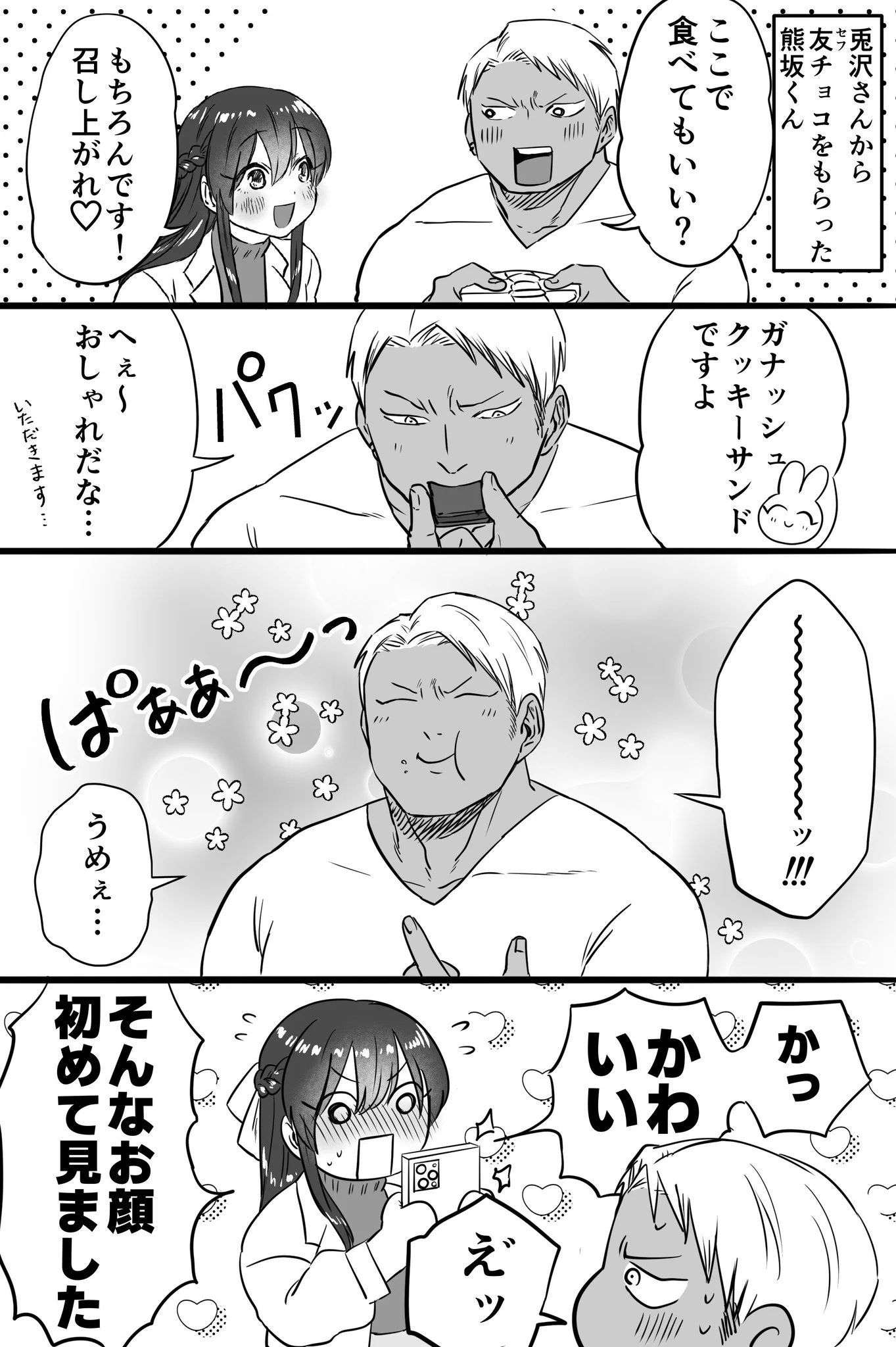 あきらさんページ 🌞あきら🌞 on X: 