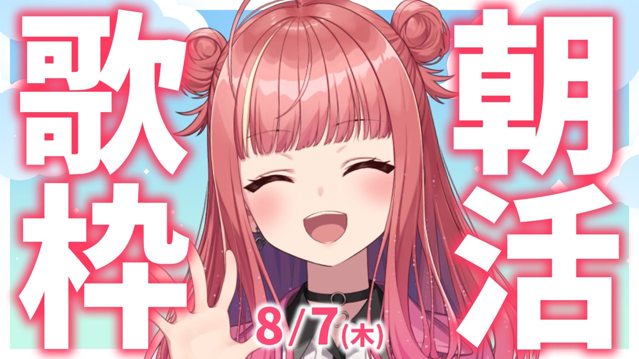 ♡♡ •﹃ •ページ♡♡ ちか＊ | ❤️YouTubeサムネ♦︎推しの子♦︎有馬かな❤️ 準備