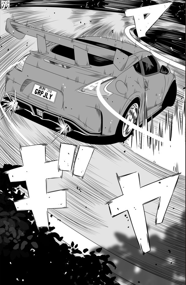 370z on the touge! :D