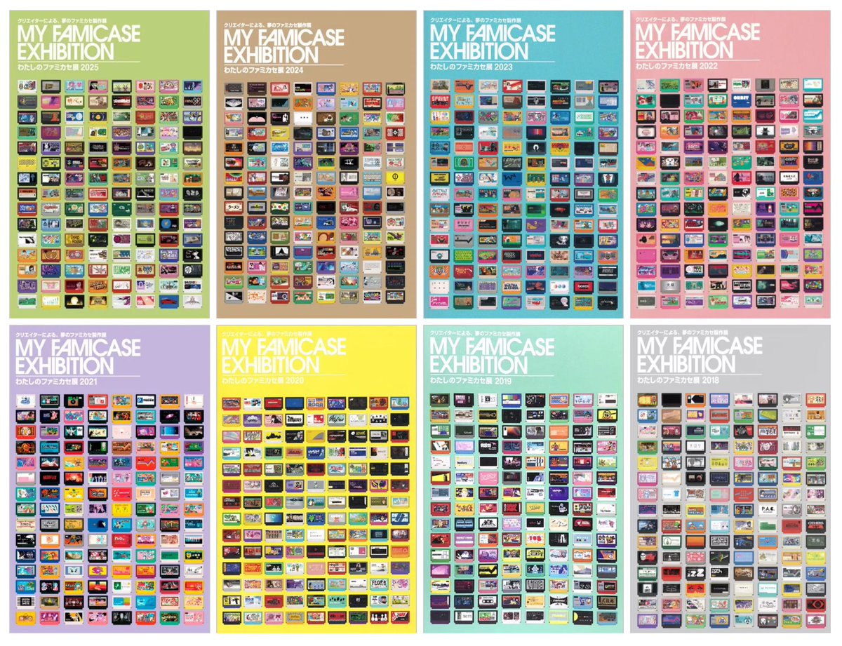 Ever dreamed up your own retro game?

The My Famicase Exhibition in Tokyo invites artists around the globe to do just that - design fictional #Famicom labels!

Each year’s 250+ entries are archived in gorgeous, collectible books by <a href="/meteor_club/">METEOR</a>