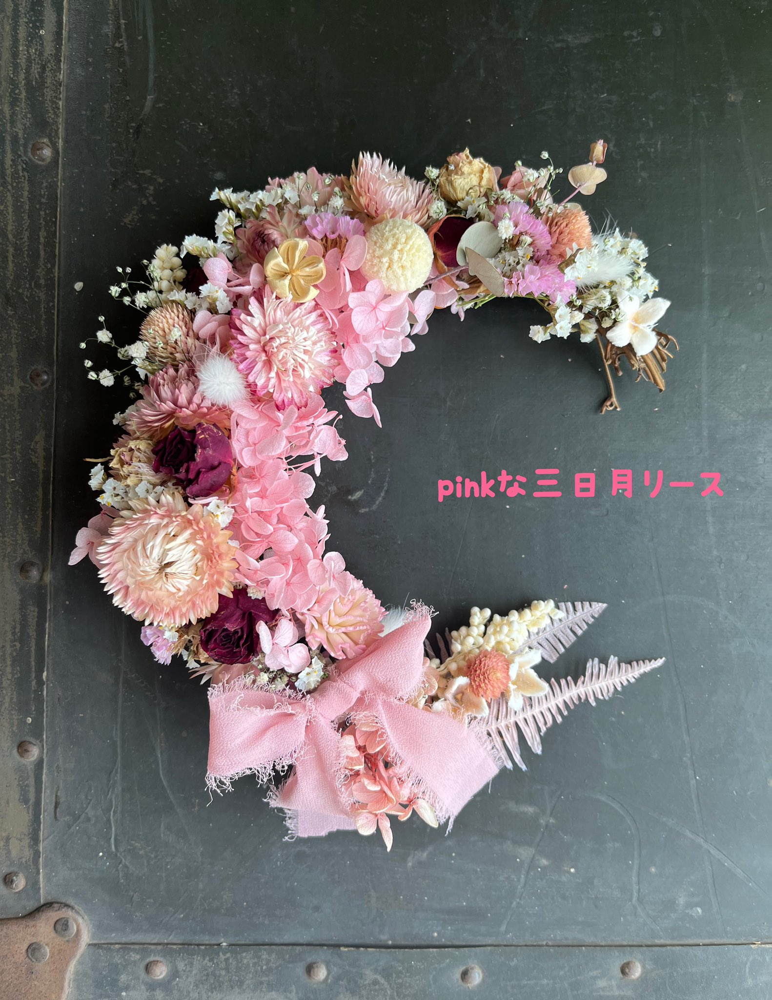 【さつきっす】ご希望3点おまとめリース Amazon.co.jp: Lulu's ルルズ 三日月のフラワーリース オレンジ