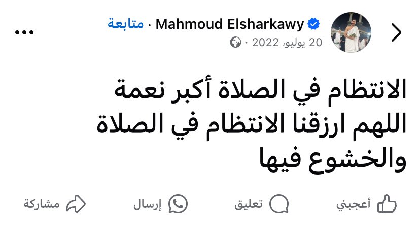 Marwan🏳️ (@marwanyonss) on Twitter photo 