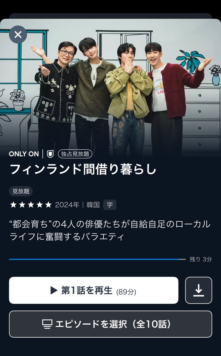 おはぎ (@xxhpeQ98Z250384) / X