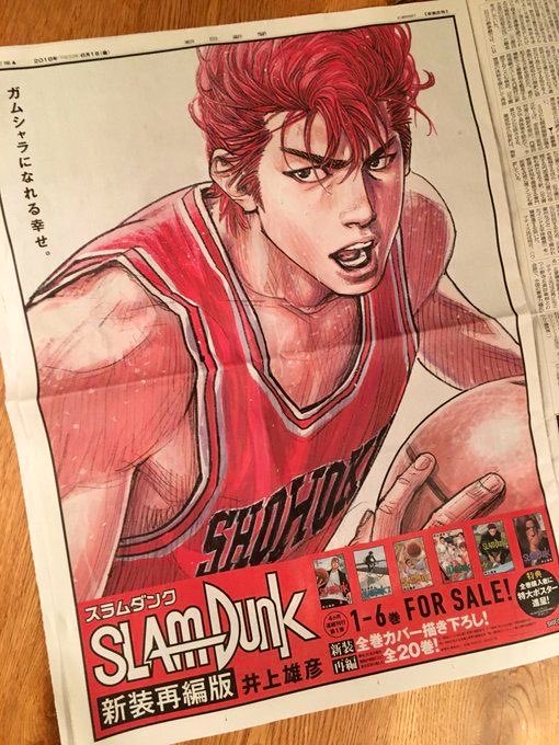 SD (@slamdanqu) on Twitter photo 