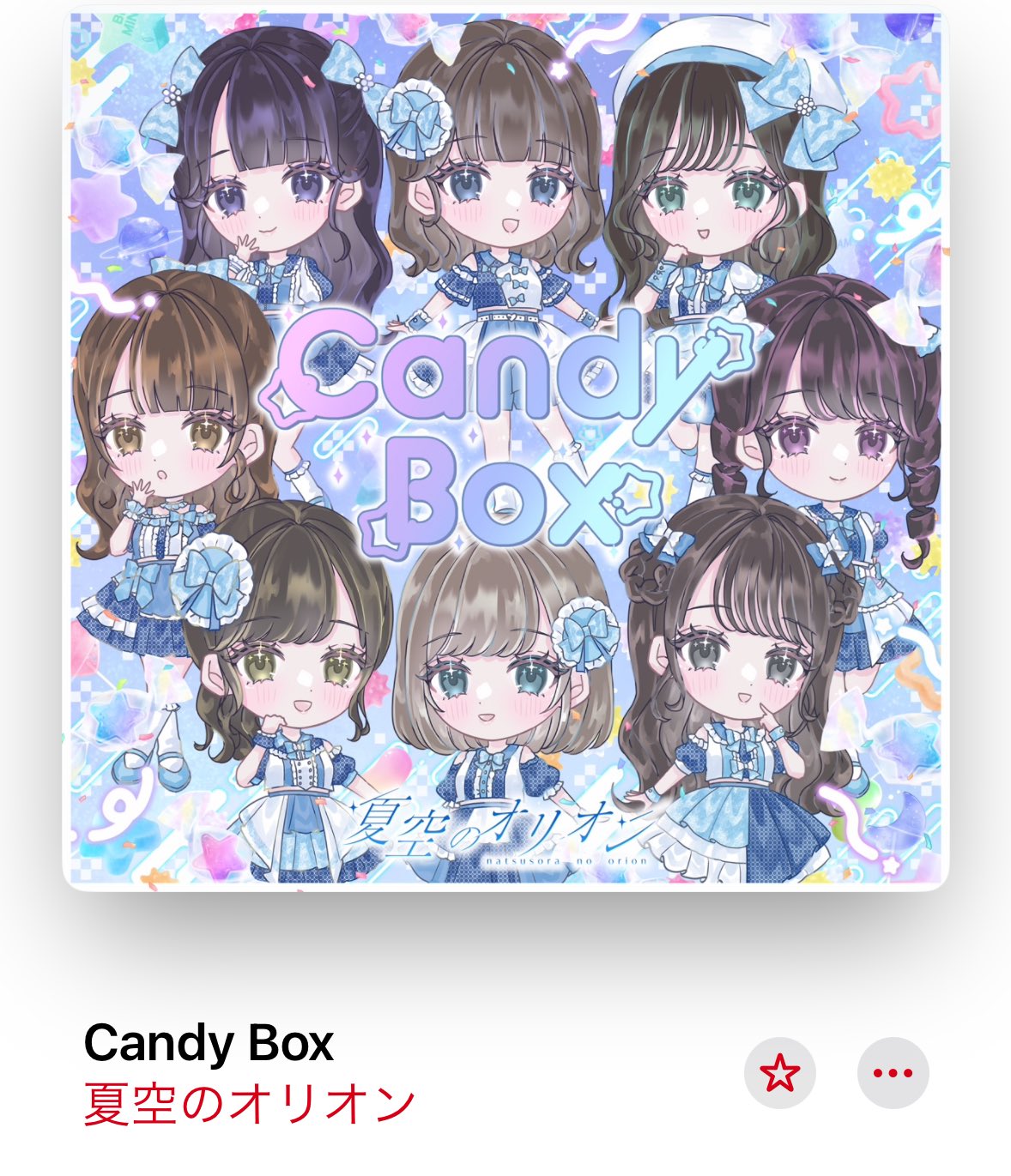 ソラソラ様 リクエスト 5点 まとめ商品 そら豆様 リクエスト 4点 まとめ商品 - メルカリ