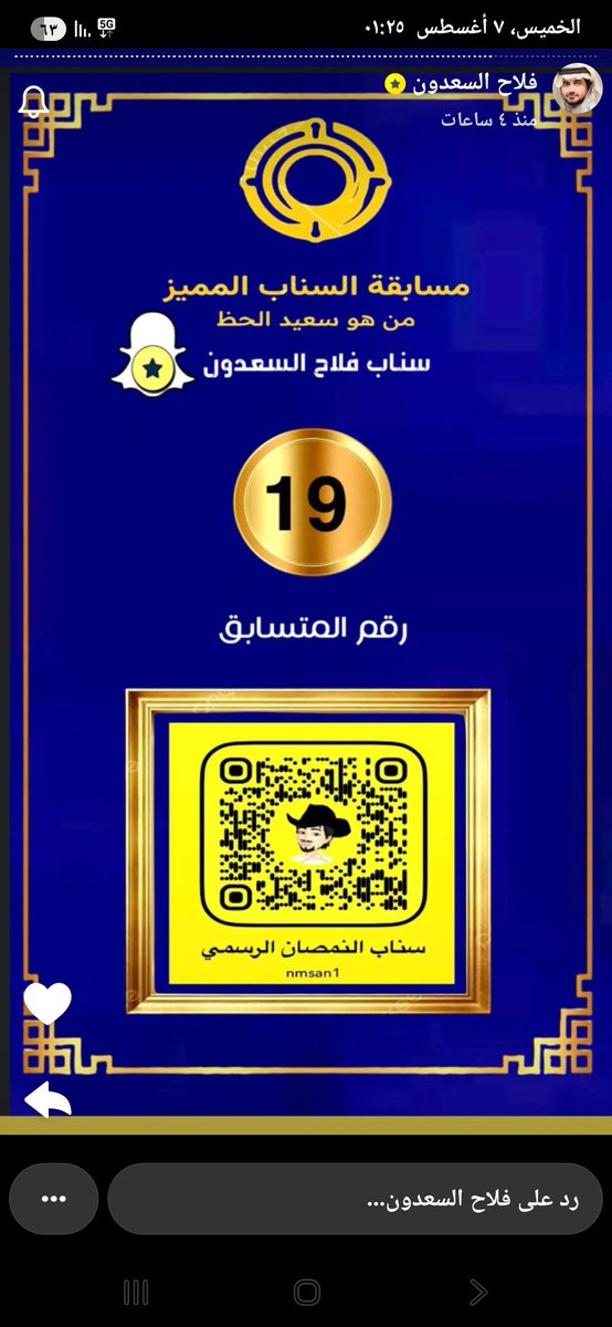 عادل بن سليمان الشمري 👤 (@adelalshammari_) on Twitter photo 