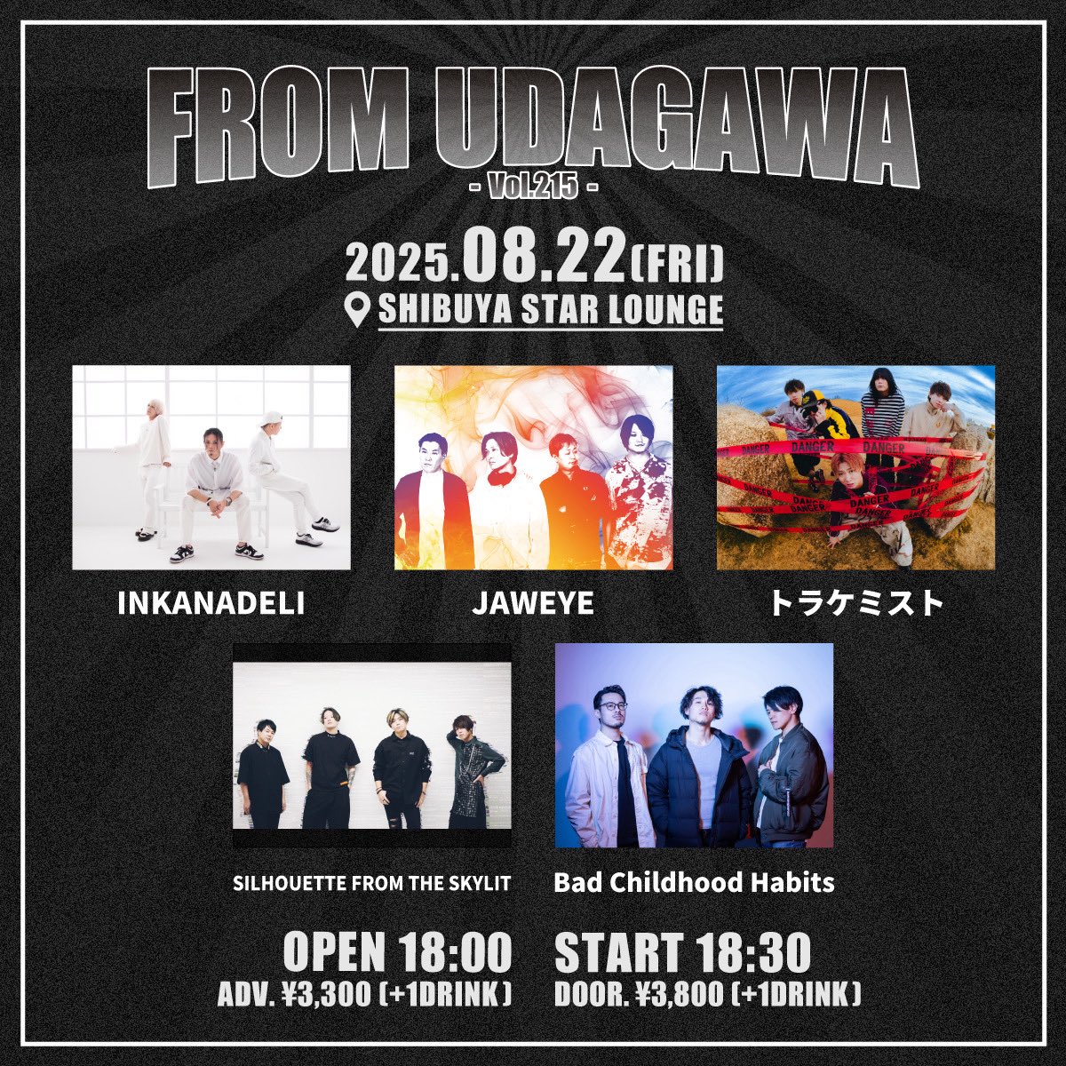 🪩【ライブ情報】🪩
FROM UDAGAWA Vol.215
🗓8/22（金）
📍FROM UDAGAWA Vol.215
🕰 OPEN 18:00/START 18:30
🎸チャイハビ出演18:30〜
🥁YUDAI
🎫¥3,300
t.livepocket.jp/e/e3hlb
※予約はこちらのアカウント、各メンバーへの連絡、上記リンクから受け付けております。