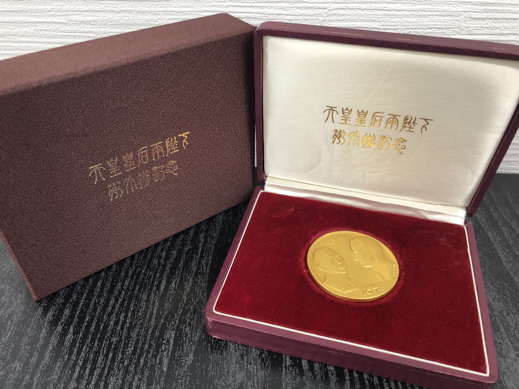 金貨？？タイの旧貨幣・現行貨幣コインセットです(⌒▽⌒) タイ 旧貨幣・現行貨幣 コインセット - メルカリ