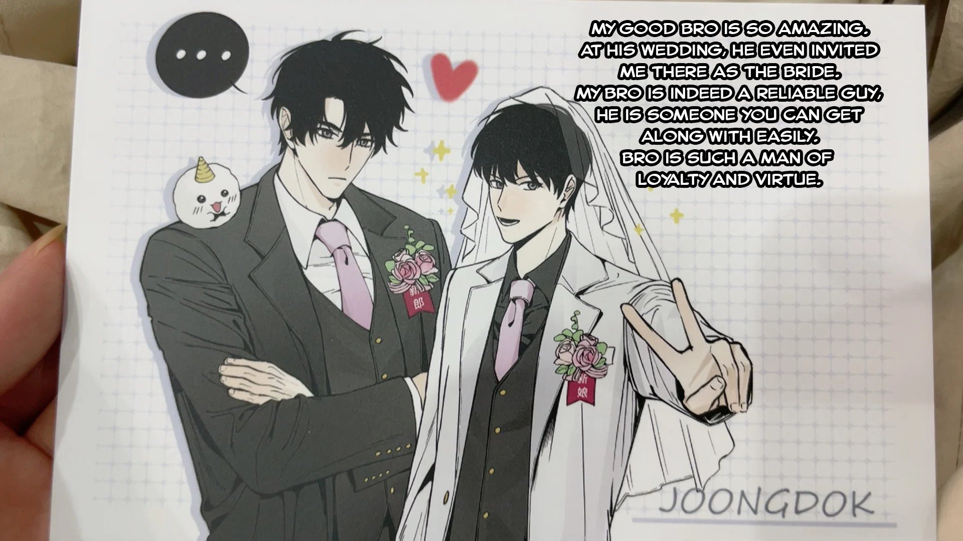 akipoi様 Akito | Yume 100 English Wiki | Fandom