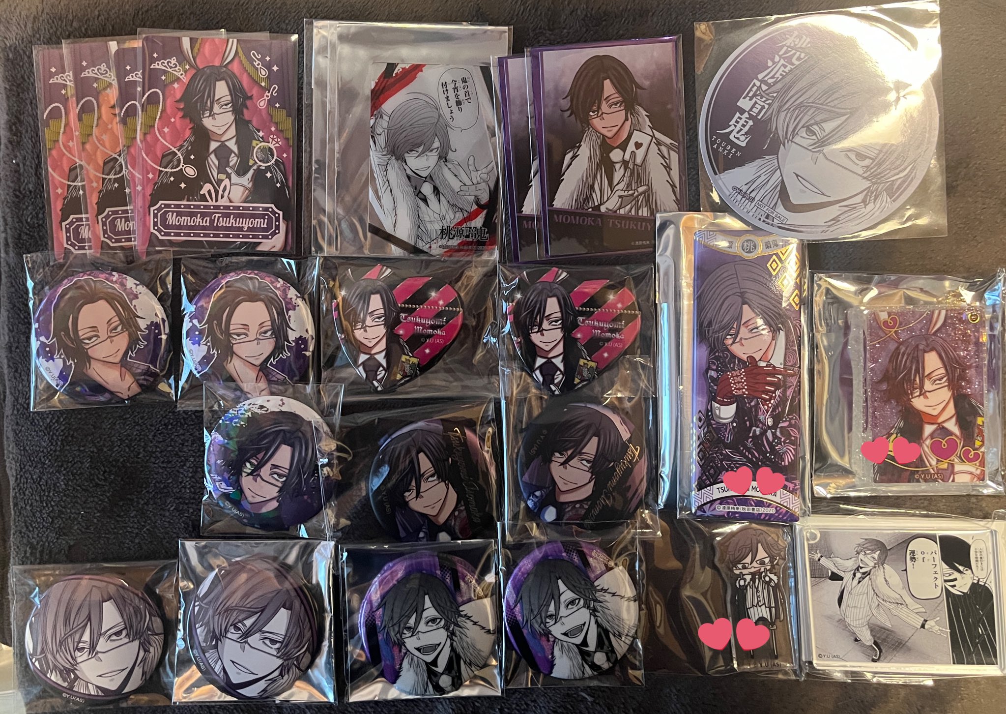 あざ ツイプロ必読 on X: 