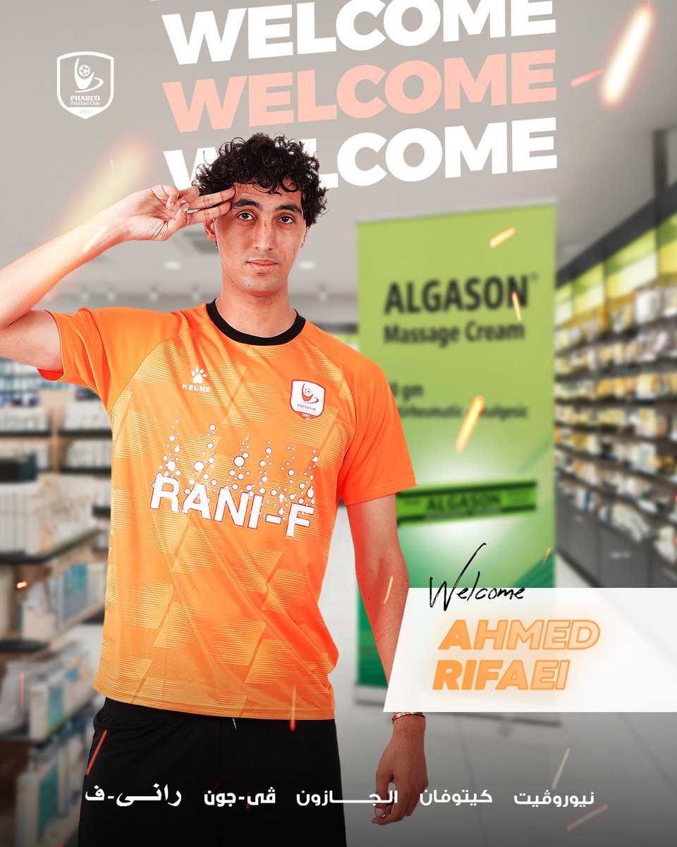 من القلعة البيضاء إلى أحدث قلاع الإسكندرية ✅
🟠 أحمد رفاعي يدعم صفوف فاركو في الموسم الجديد ✨
#PFC⁩ #فاركو #PharcoFC