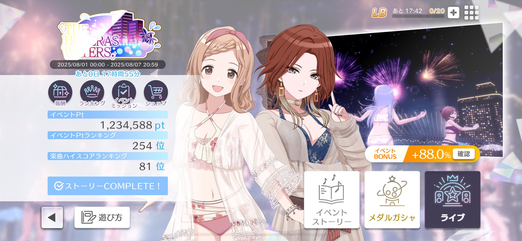 ロブ様♡ありがとうございます♡ でんがく🍅 on X: 