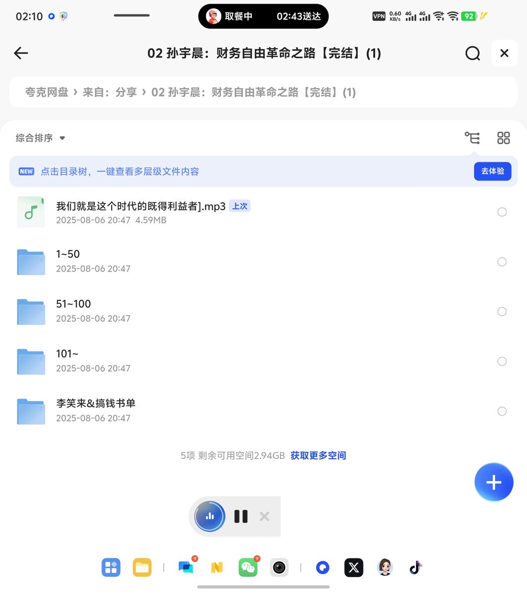 杭州陈穿教量化 tweet media
