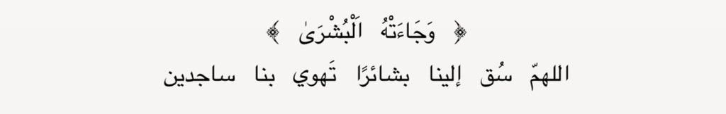 سُلطان tweet media
