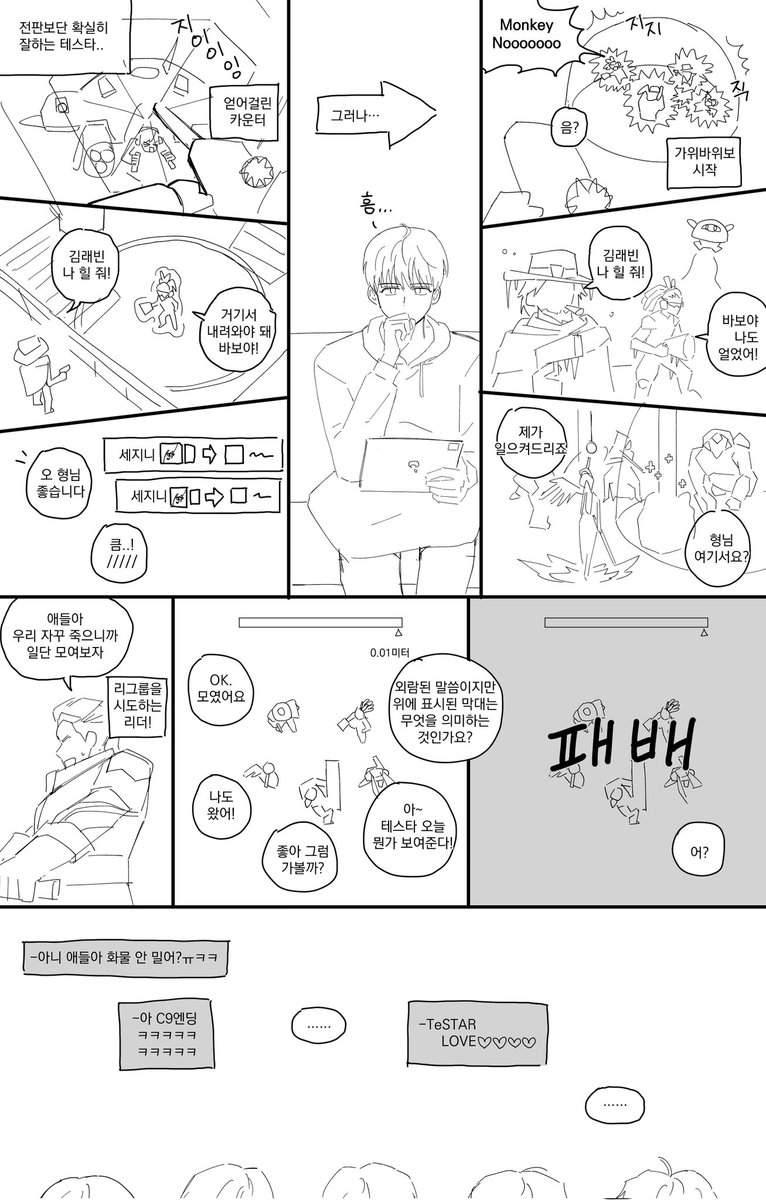 bakjiiii's tweet image. (5/5)