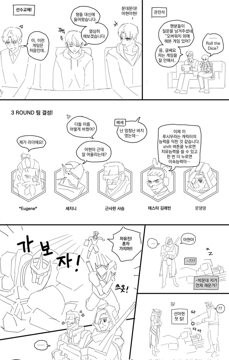 bakjiiii's tweet image. (5/5)