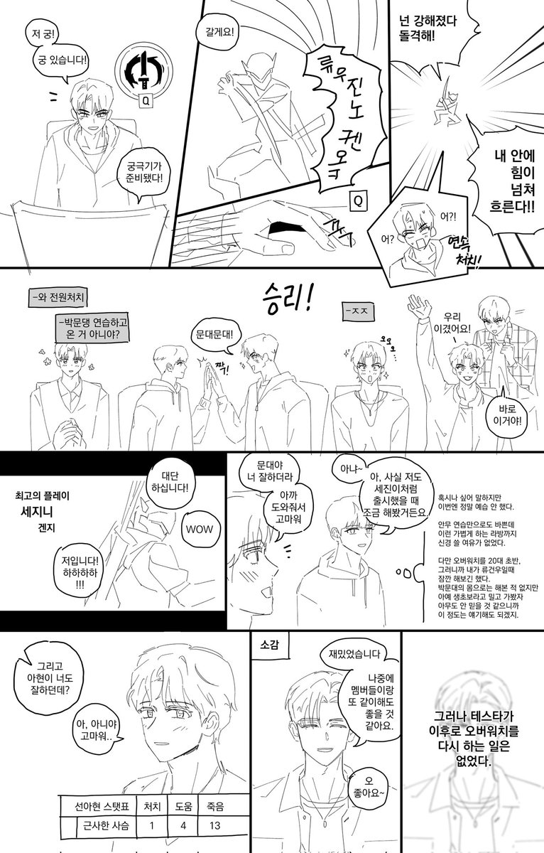 bakjiiii's tweet image. (5/5)