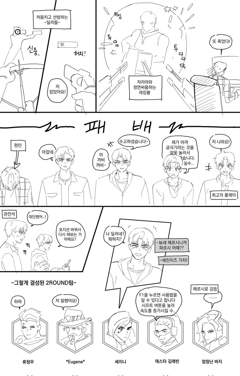 bakjiiii's tweet image. (5/5)