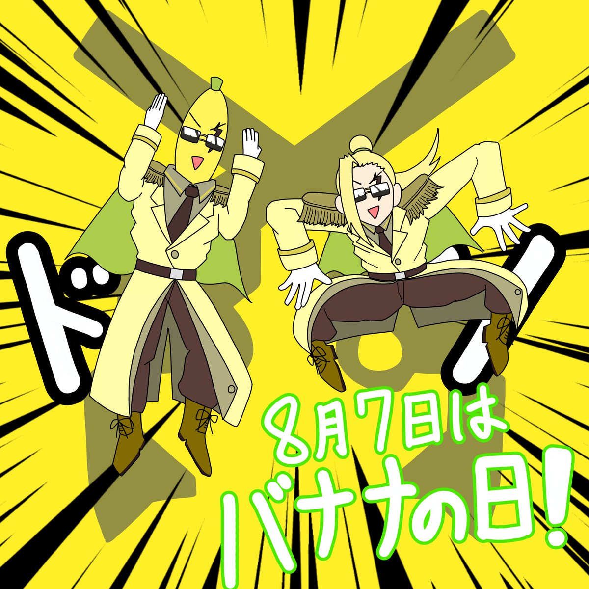 りんご❣️ りんご太郎 on X