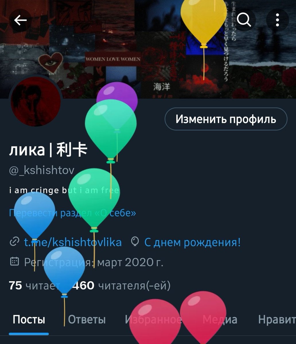 теперь я буду жить взрослянскую жизнь 🥀