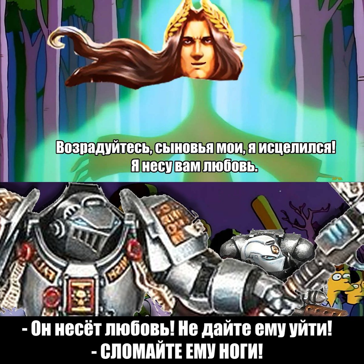 Техножрец и дельта, альфа, альфа, штрих (@xopyc_akcimand) on Twitter photo 