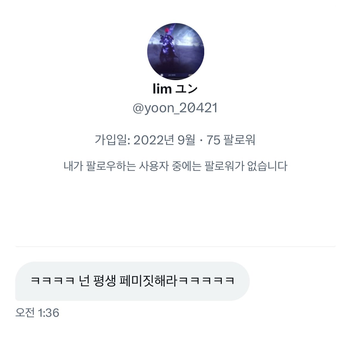 나 방금 최고의 칭찬 받음