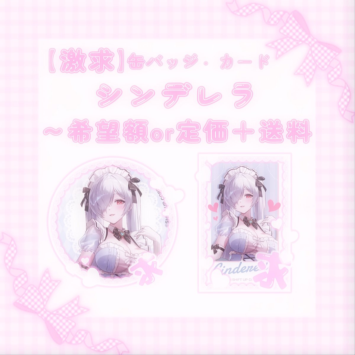 紗蘭 on X: 