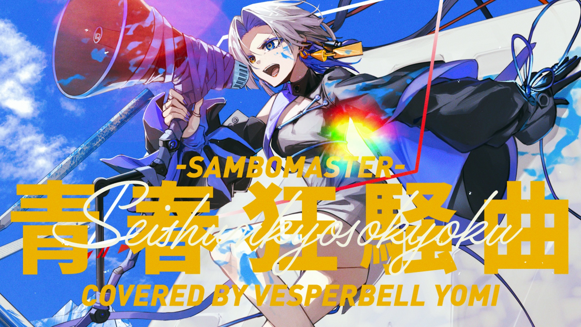 VESPERBELL OFFICIAL on X: 