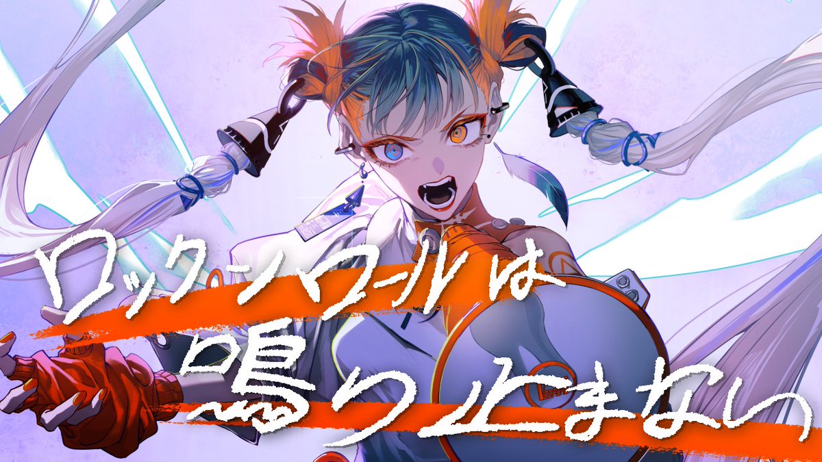 革命 VESPERBELL ヨミ カスカ VTuber 同人 CD ステッカー 【公式通販】