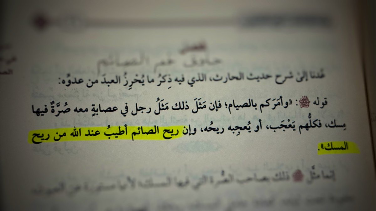 Incase anyone needed motivation to fast ايام البيض  of this month starting tomorrow in shaa Allah 🌙