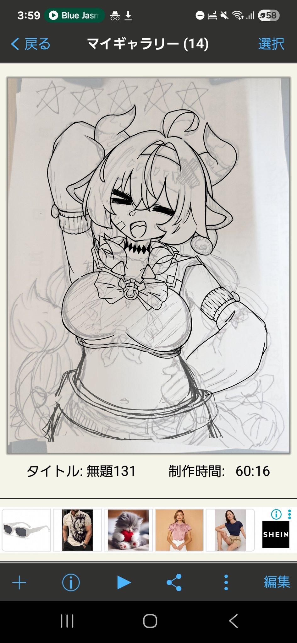 N@tsu♡です(*´艸`)他の方は購入不可‼ ずnだ on X: