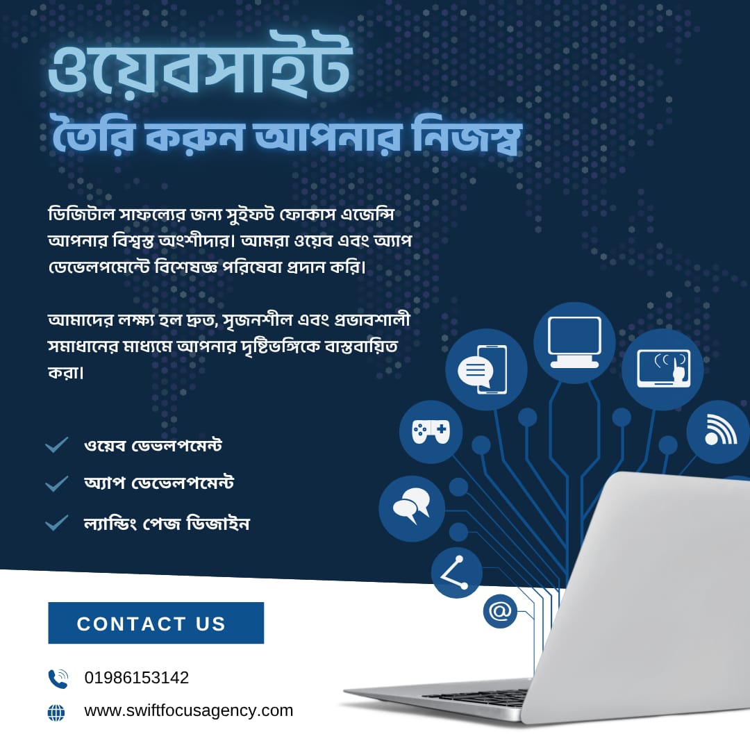 swiftfocusSFA's tweet image. 