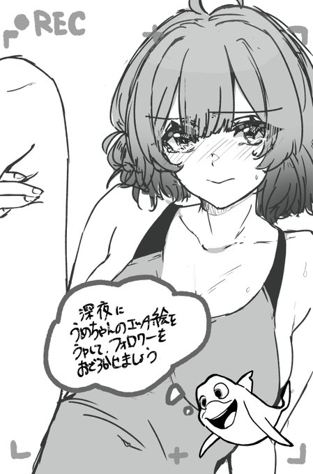 深夜の花海佑芽恥ずか死顔真剣部