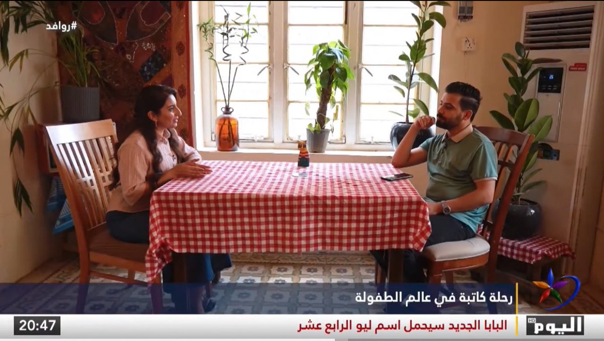 آية ضياء | Aya Deyaa tweet media