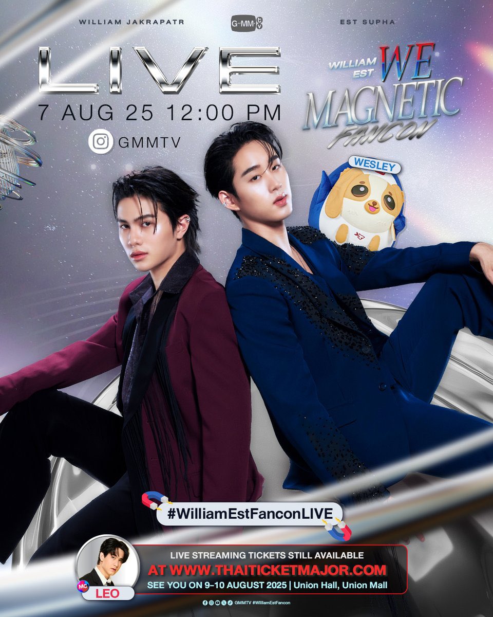 GMMTV 公式商品【 williamest 】FANCON グッズ 4点set EST - タイBL・タイGLドラマグッズ通販サイト タイドラミ