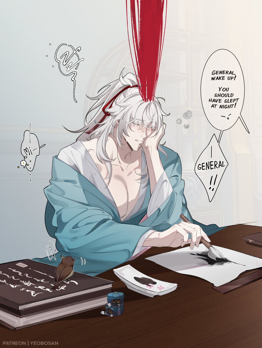 Red lines of truth || HSR