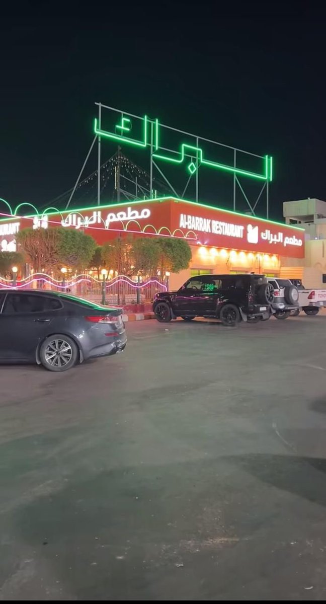 اللي يعرف المطعم ، يفهم فالاكل والسفر وفالخطوط 
👍🏻👍🏻👍🏻