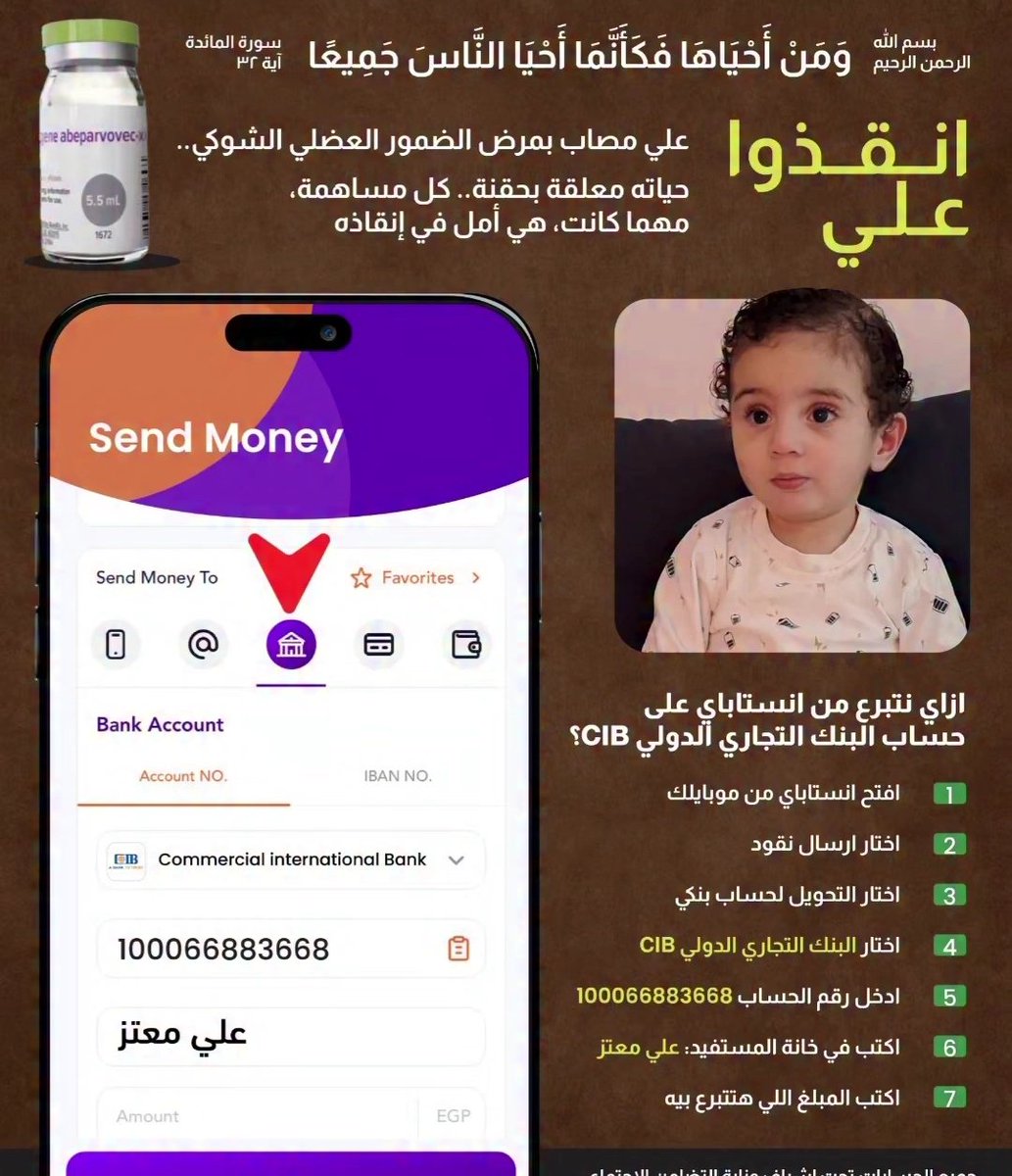 احنا اللي محتاجين ليه
طول م علي في الدنيا انت بتاخد حسنات 
اللي يقدر شئ يعمله حتي لو شير.