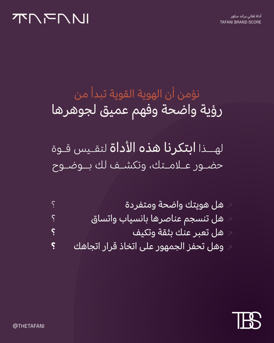 TAFANI tweet media