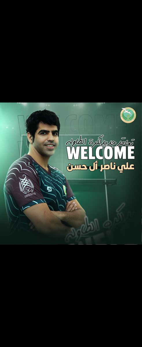 Ali Nasser tweet media