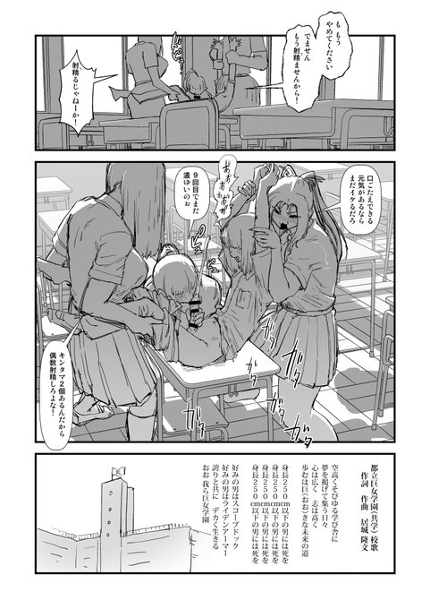 2025-08-07
野球部 