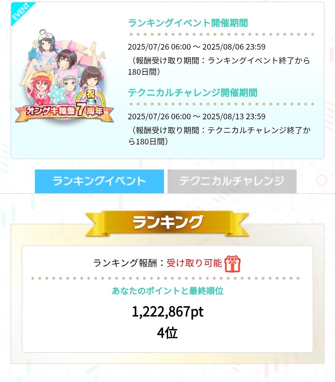 tori(他の方はご購入お控えください) 注意喚起】当社を騙った偽サイト・詐欺サイトにご注意ください