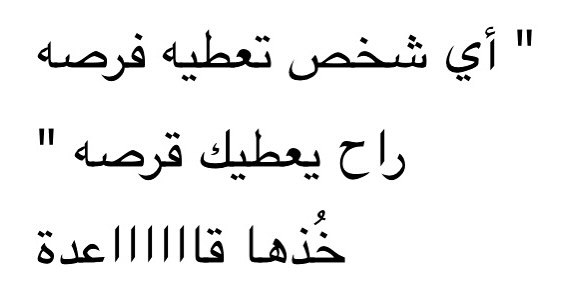 ربانزل. (@1d2ep1) on Twitter photo 