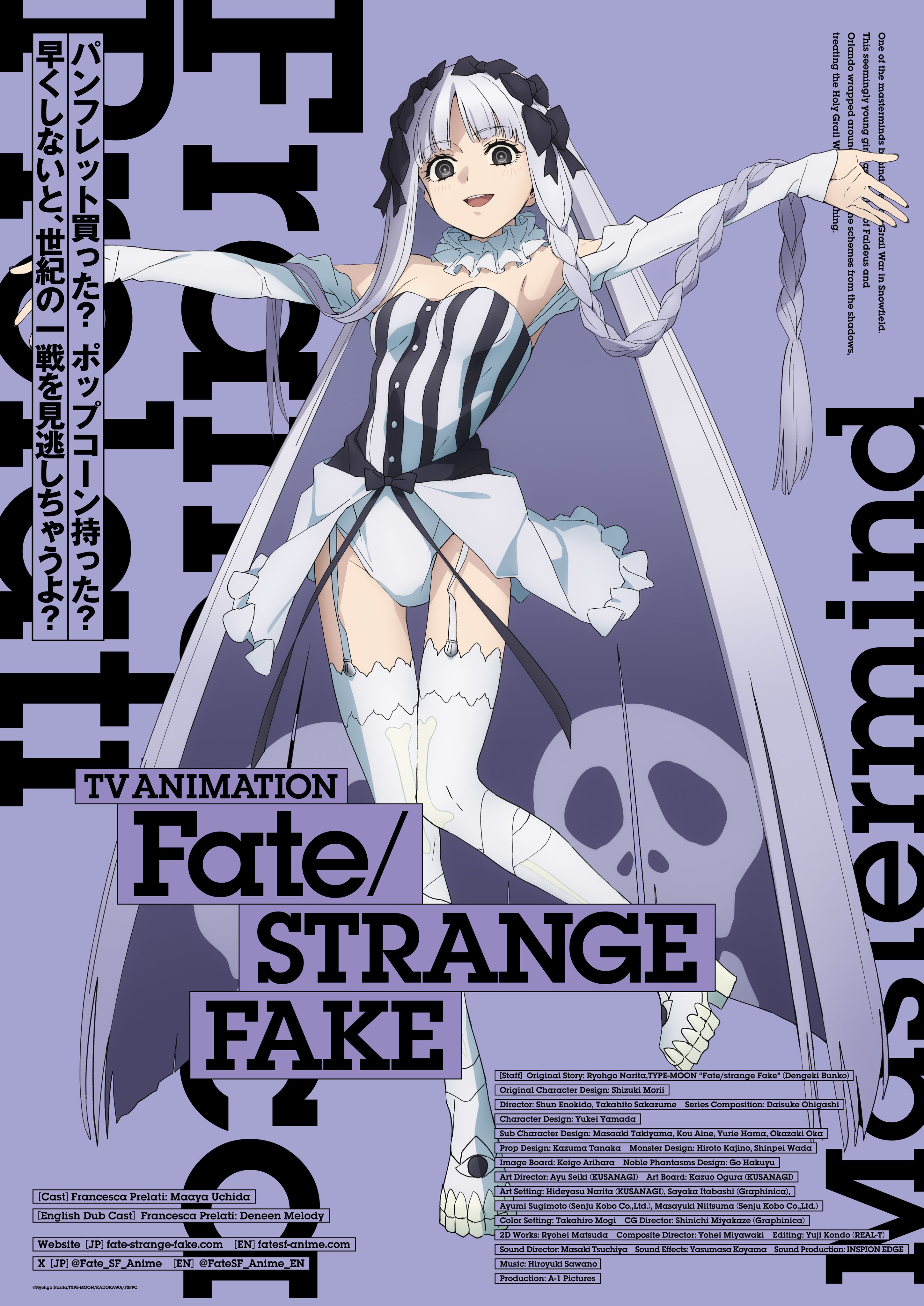 Fate/strange Fake (@FateSF_Anime_EN) / X